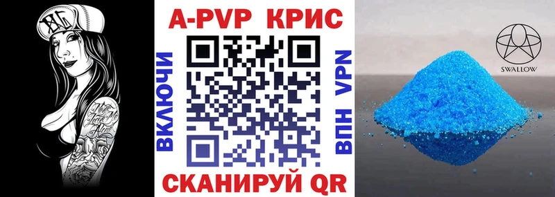 Alfa_PVP СК КРИС  Муравленко 