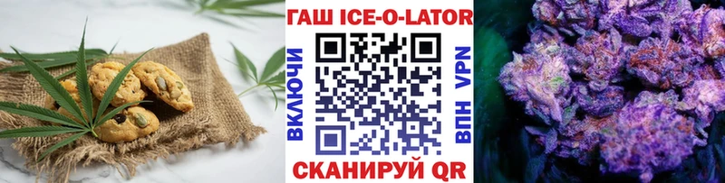 наркотики  Муравленко  Печенье с ТГК конопля 