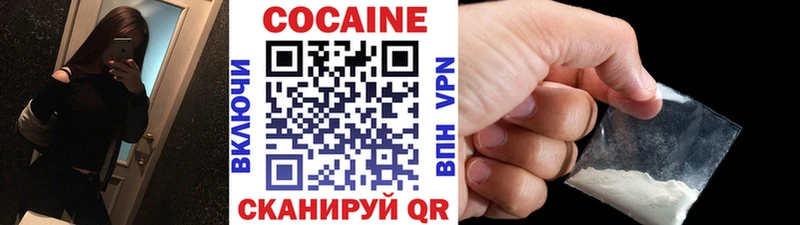 Cocaine FishScale магазин наркотиков ссылка на мегу Муравленко