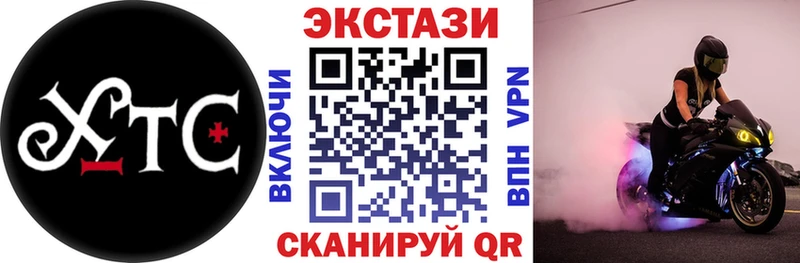 Ecstasy 99% KRAKEN рабочий сайт Муравленко