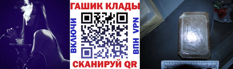 Гашиш хэш  kraken как войти  Муравленко  где купить наркоту 