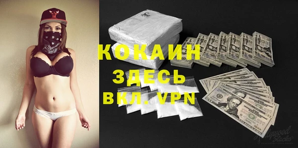 MESCALINE Алексин