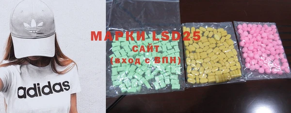 MESCALINE Алексин