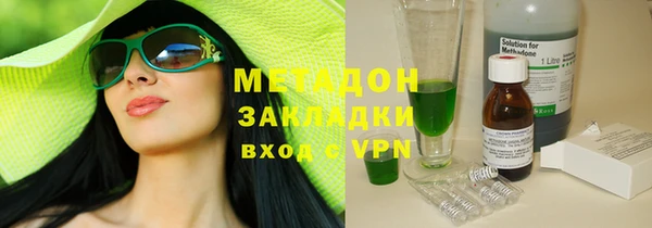 мефедрон мука Навашино