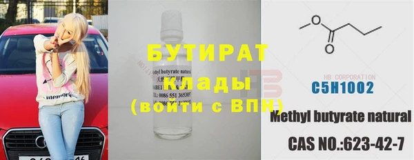 MESCALINE Алексин