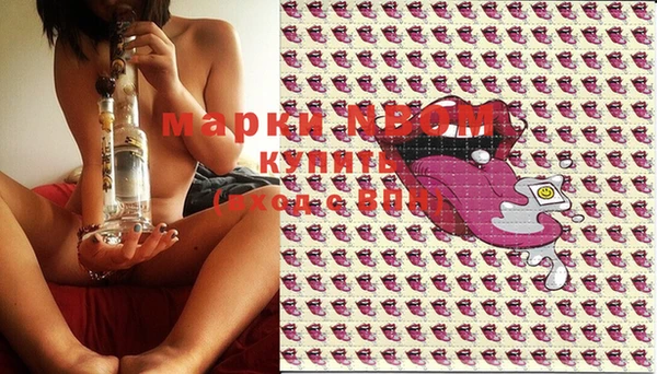 mdma Надым