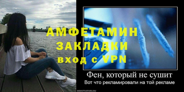 метадон Наволоки