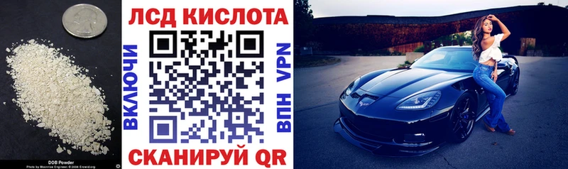 как найти закладки  Муравленко  ЛСД экстази кислота 