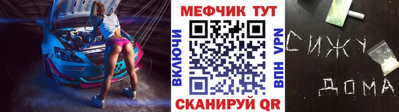 МЕФ мука Муравленко