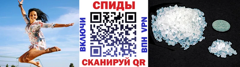 МЕТАМФЕТАМИН витя  даркнет сайт  Муравленко 