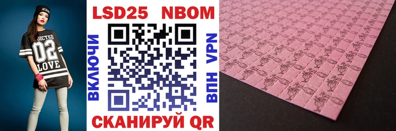 Марки NBOMe 1,5мг где купить наркотик Муравленко