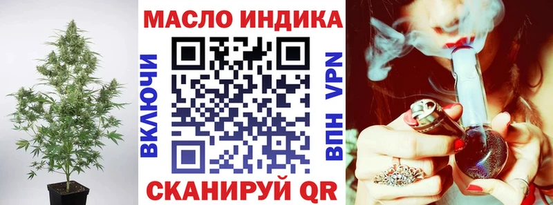 где можно купить наркотик  Муравленко  ТГК вейп с тгк 
